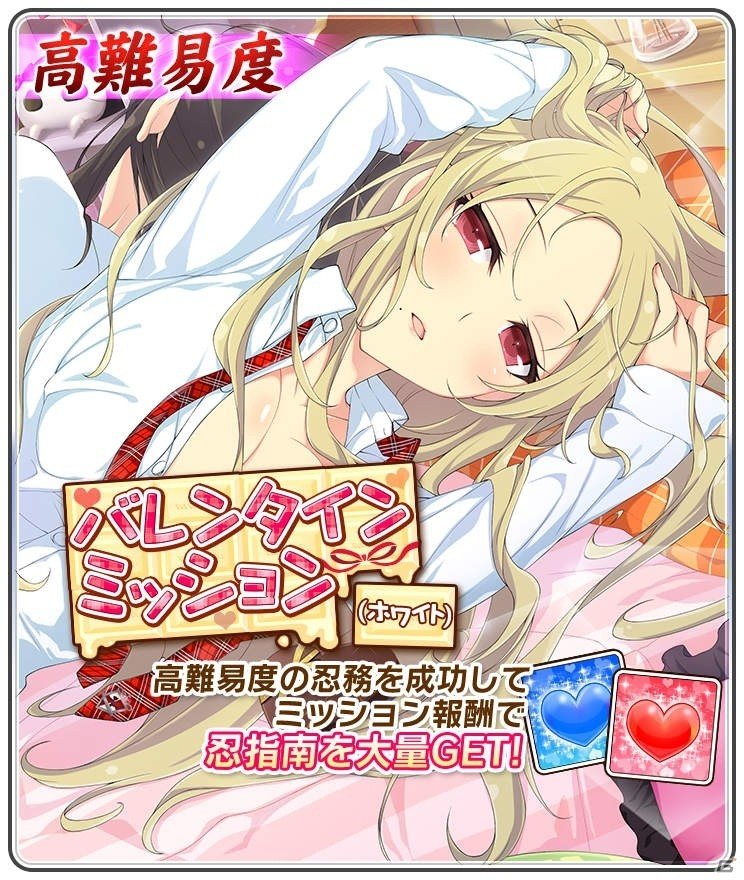 iOS/Android「シノビマスター 閃乱カグラ NEW LINK」イベント「乳INしましょ♪シノビクリニック」が開催！の画像10