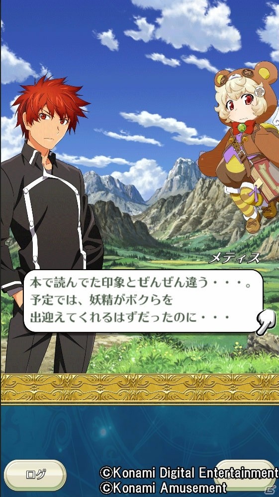 さまざまなクイズをRPG形式で楽しもう！「クイズマジックアカデミー ロストファンタリウム」が配信開始の画像2