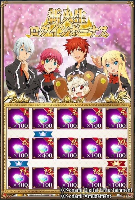 さまざまなクイズをRPG形式で楽しもう！「クイズマジックアカデミー ロストファンタリウム」が配信開始の画像5