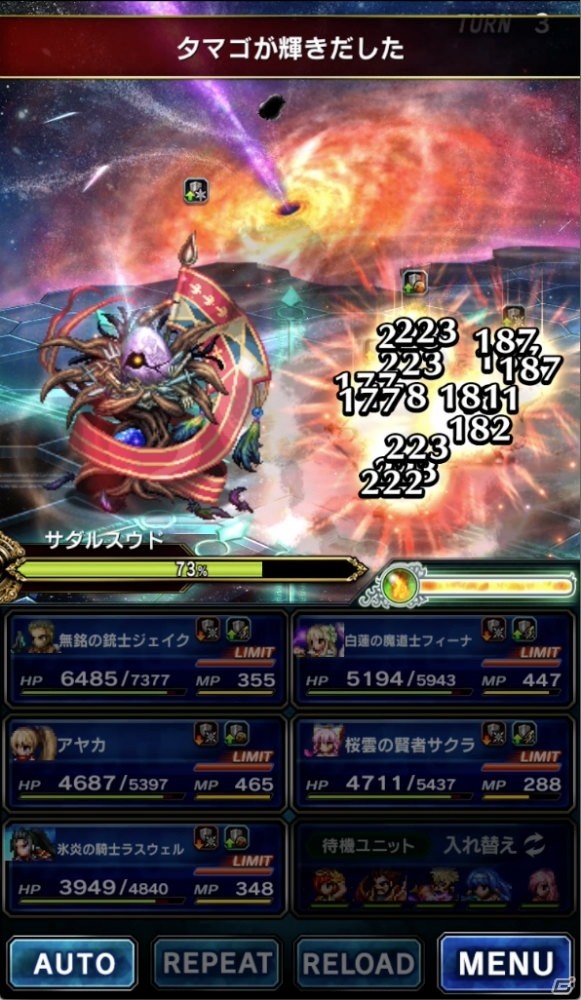 「ファイナルファンタジー ブレイブエクスヴィアス」オリジナルキャラクターが4体追加！ストーリーイベントも開催の画像11