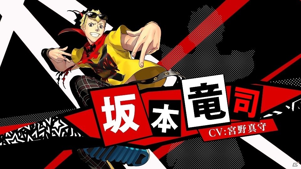 「ペルソナ5 ダンシング・スターナイト」＆「ペルソナ3 ダンシング・ムーンナイト」ゆかりと竜司のキャラクターPVが公開！の画像3