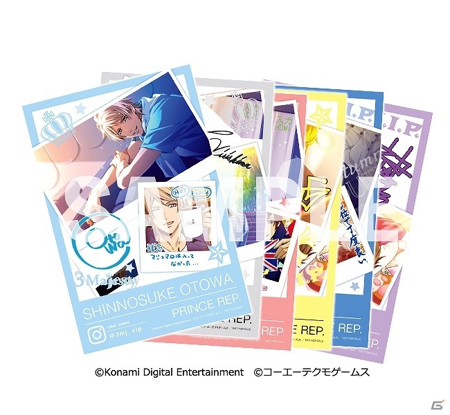 「ときめきレストラン☆☆☆ Project TRISTARS」キーワードを集めてもらえるプレゼントキャンペーンが開催！の画像3