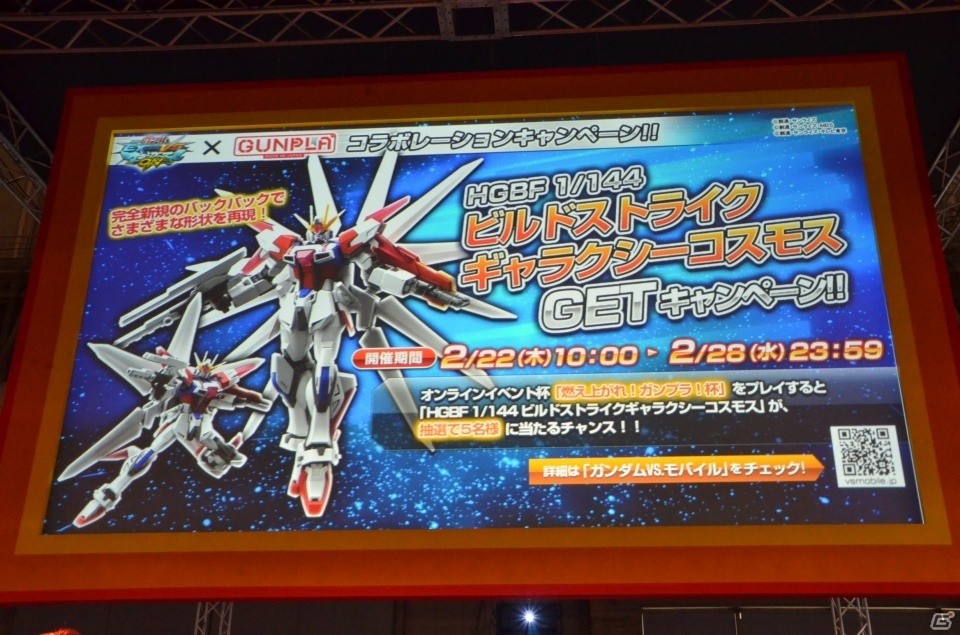 Jaepo 18 待望の新作acタイトル 機動戦士ガンダム エクストリーム バーサス2 が発表 機動戦士ガンダム Exvs Mb On スペシャルステージ レポートの画像 ゲーム情報サイト Gamer