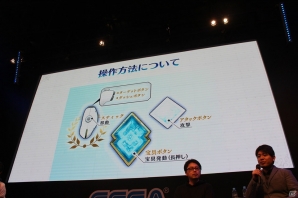 【JAEPO 2018】初期実装サーヴァントは20騎！ 気になる稼働時期＆一人用モードの存在も明かされた、「Fate/Grand Order Arcade」プレゼンテーション＆試遊レポートの画像5