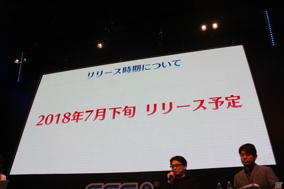【JAEPO 2018】初期実装サーヴァントは20騎！ 気になる稼働時期＆一人用モードの存在も明かされた、「Fate/Grand Order Arcade」プレゼンテーション＆試遊レポートの画像11