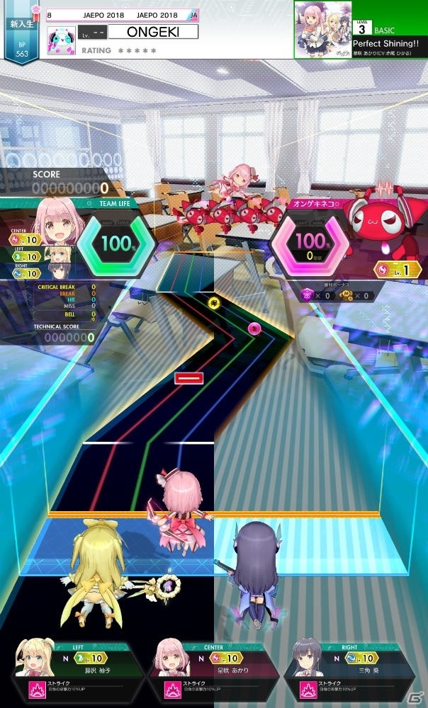 【JAEPO 2018】レバーを用いたキャラクターの操作が新感覚の面白さを生む！セガの新作音ゲー「オンゲキ」試遊レポートの画像18