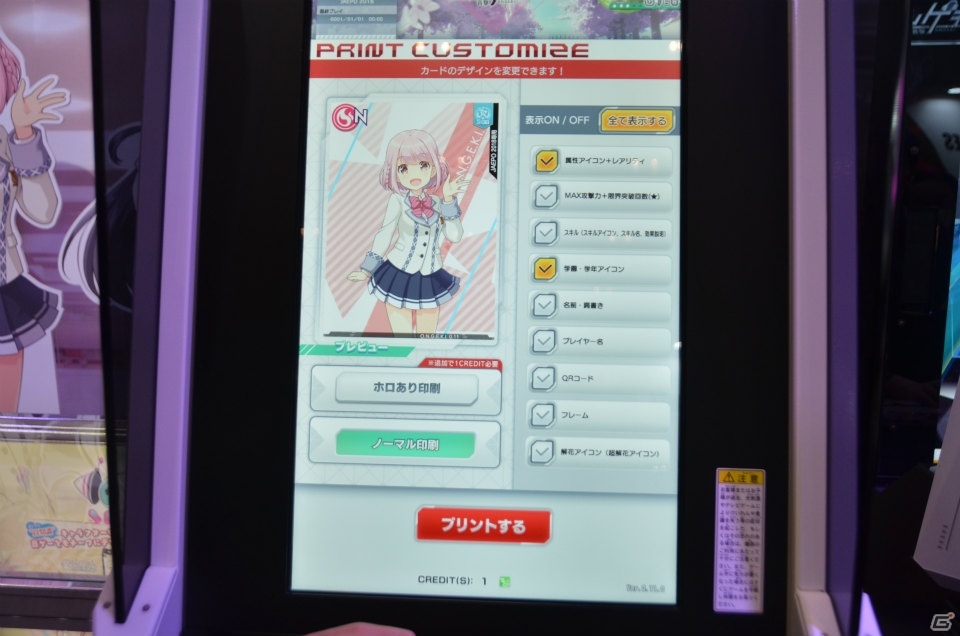 【JAEPO 2018】レバーを用いたキャラクターの操作が新感覚の面白さを生む！セガの新作音ゲー「オンゲキ」試遊レポートの画像24