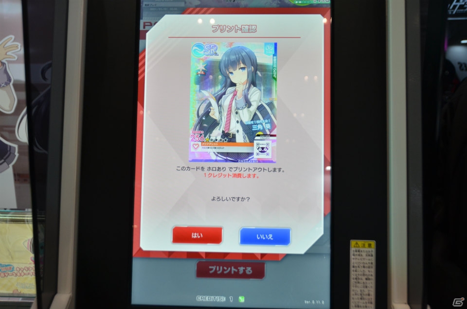 【JAEPO 2018】レバーを用いたキャラクターの操作が新感覚の面白さを生む！セガの新作音ゲー「オンゲキ」試遊レポートの画像25