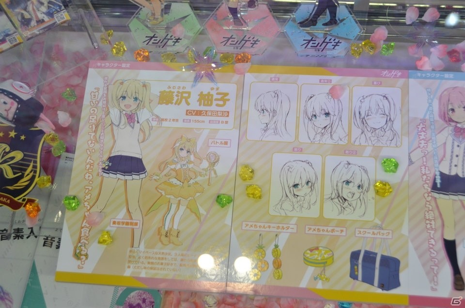 【JAEPO 2018】レバーを用いたキャラクターの操作が新感覚の面白さを生む！セガの新作音ゲー「オンゲキ」試遊レポートの画像3