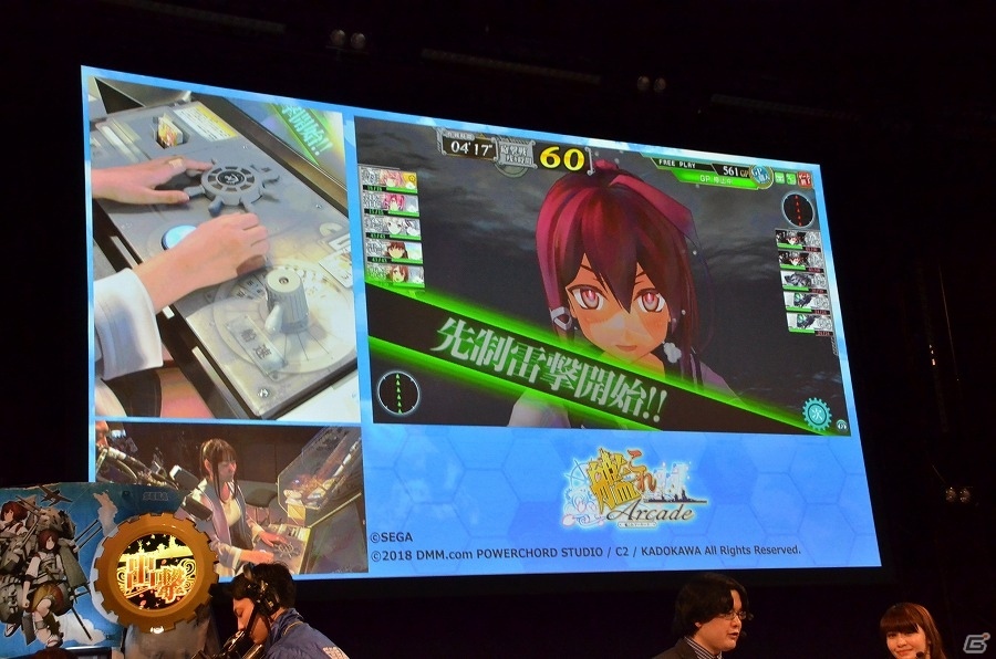 【JAEPO 2018】「艦これアーケード」ついにACにもケッコンカッコカリが実装！中島愛さん、タニベユミさん出演のスペシャルステージをレポートの画像4
