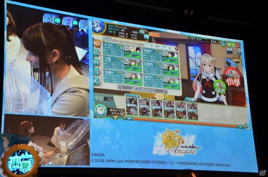 【JAEPO 2018】「艦これアーケード」ついにACにもケッコンカッコカリが実装！中島愛さん、タニベユミさん出演のスペシャルステージをレポートの画像8