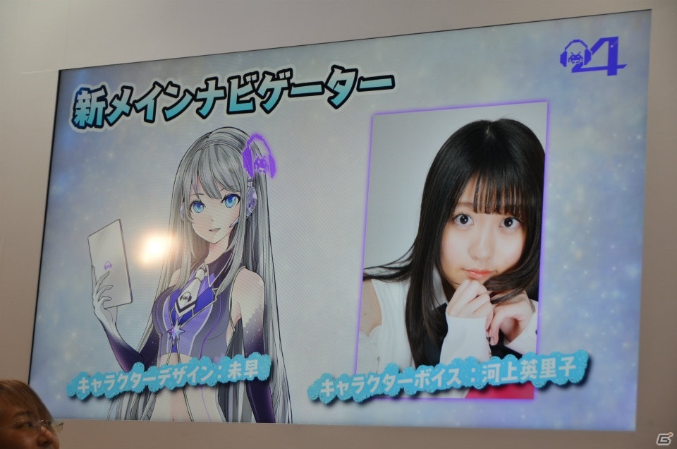 【JAEPO 2018】「グルーヴコースター4 スターライトロード」で河上英里子さんがナビゲーターのCV＆新テーマ曲を担当！新曲の一部や変更点なども明らかにの画像4