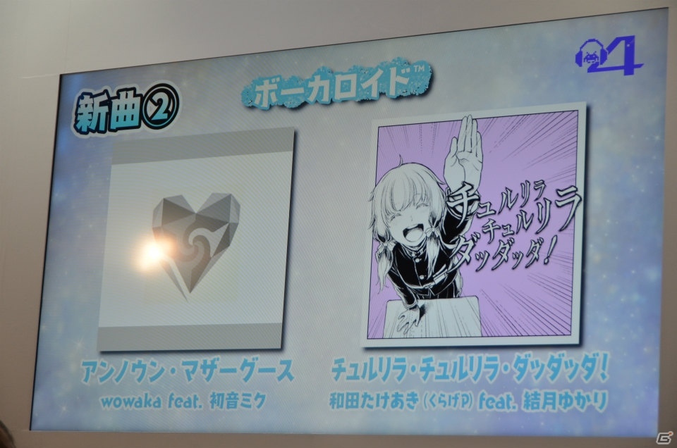 【JAEPO 2018】「グルーヴコースター4 スターライトロード」で河上英里子さんがナビゲーターのCV＆新テーマ曲を担当！新曲の一部や変更点なども明らかにの画像7