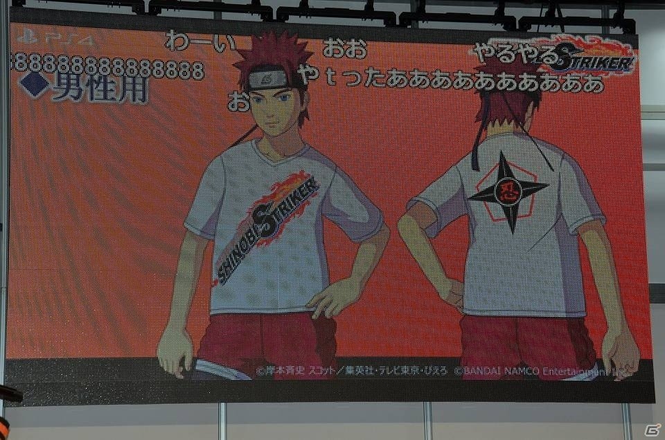 【闘会議2018】オープンβ実施も決定！“わくバン”によるガチプレイも飛び出した「NARUTO TO BORUTO シノビストライカー」ステージレポートの画像16