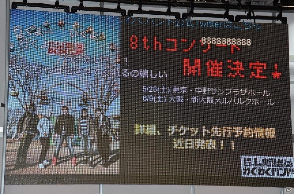 【闘会議2018】オープンβ実施も決定！“わくバン”によるガチプレイも飛び出した「NARUTO TO BORUTO シノビストライカー」ステージレポートの画像19