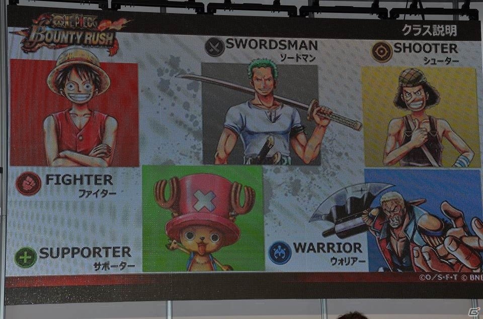 【闘会議2018】“アルビダ”同キャラ戦が何故か大流行！？「ONE PIECE バウンティラッシュ」ステージレポートの画像5
