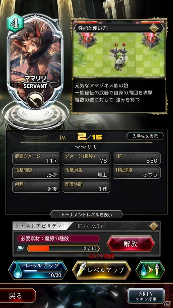常に使えるロードスペルを中心とした駆け引きが醍醐味！「サーヴァント オブ スローンズ」プレイレビューの画像10