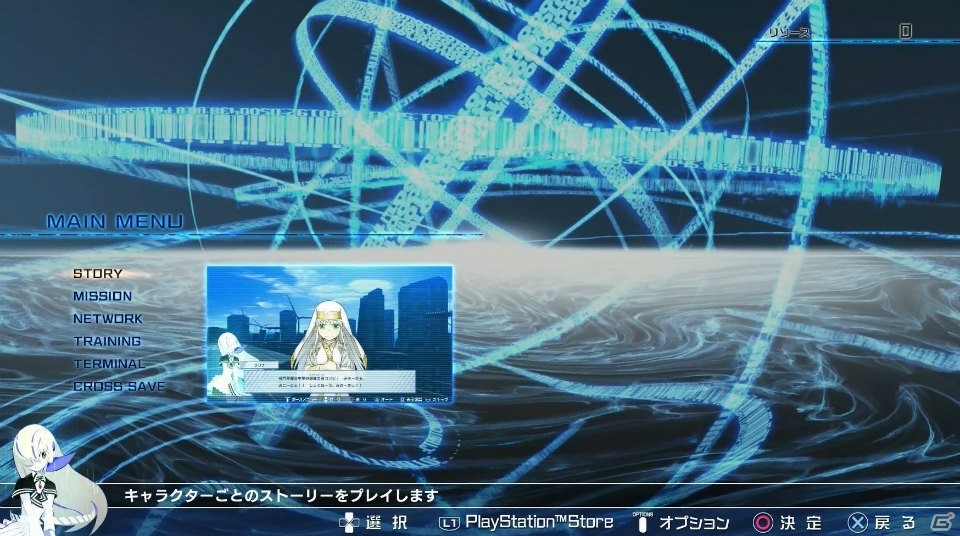 PS4/PS Vita「とある魔術の電脳戦機」製品版を先行プレイ！さまざまな新モードや、強大なボスとの対決も！の画像2