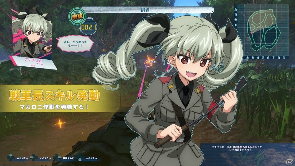 PS4「ガールズ＆パンツァー ドリームタンクマッチ」あんこうチームも車長に！キャラクターごとのスキルや乗員のカスタマイズ要素を紹介の画像26