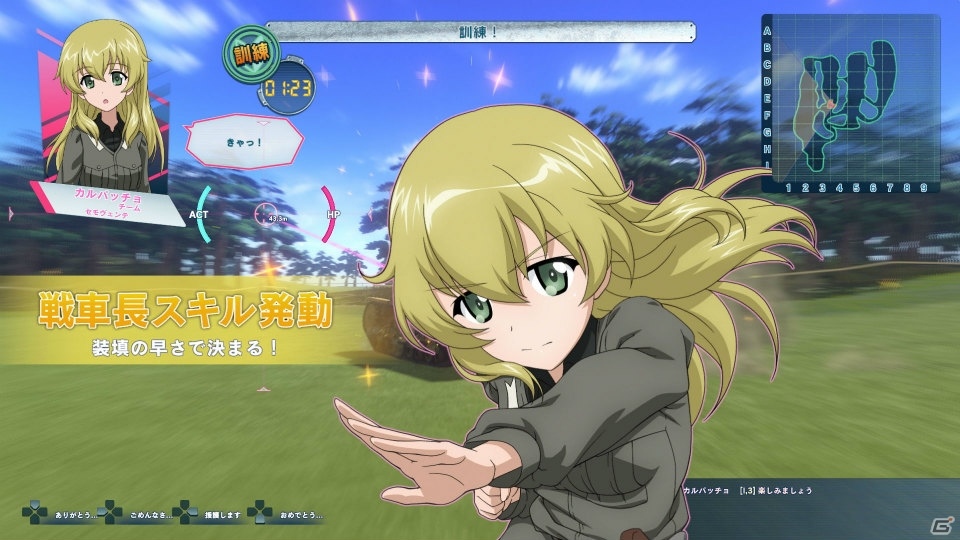 PS4「ガールズ＆パンツァー ドリームタンクマッチ」あんこうチームも車長に！キャラクターごとのスキルや乗員のカスタマイズ要素を紹介の画像28