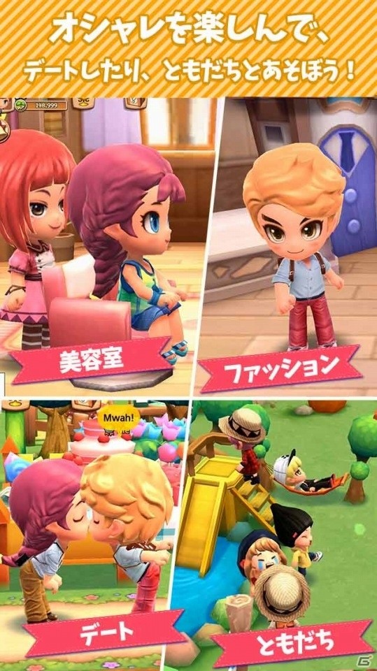 スローライフシミュレーションゲーム「ポケットタウン」の事前登録受付がiOS/Android向けに開始！の画像4