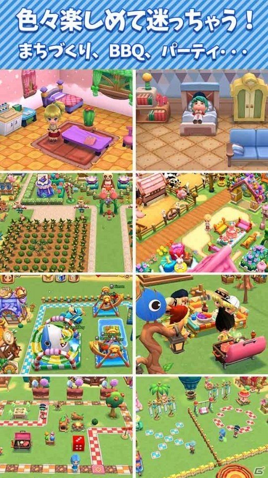 スローライフシミュレーションゲーム「ポケットタウン」の事前登録受付がiOS/Android向けに開始！の画像5