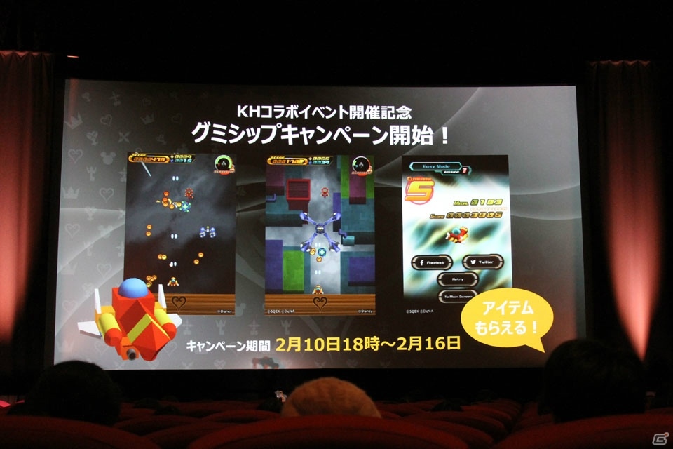 「キングダム ハーツ III」テーマソングは宇多田ヒカルさんの「誓い」！新トレーラーも公開された「キングダム ハーツ プレミアムシアター 2018」イベントレポートの画像5