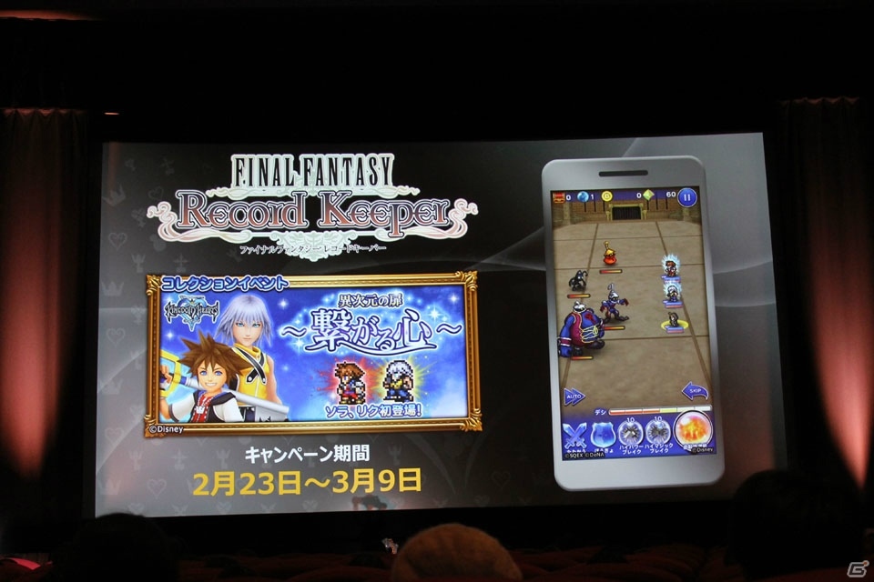 「キングダム ハーツ III」テーマソングは宇多田ヒカルさんの「誓い」！新トレーラーも公開された「キングダム ハーツ プレミアムシアター 2018」イベントレポートの画像6