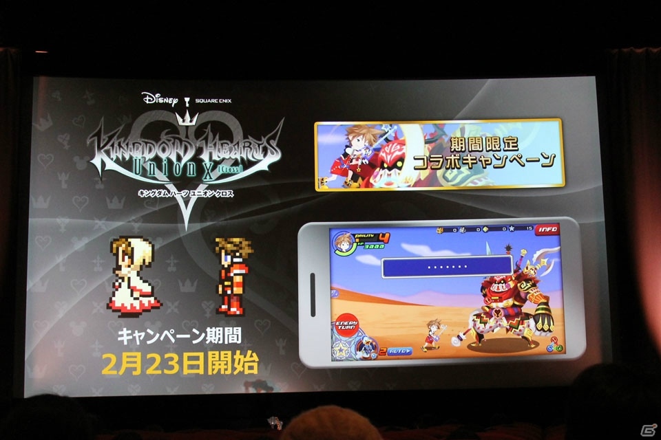 「キングダム ハーツ III」テーマソングは宇多田ヒカルさんの「誓い」！新トレーラーも公開された「キングダム ハーツ プレミアムシアター 2018」イベントレポートの画像7