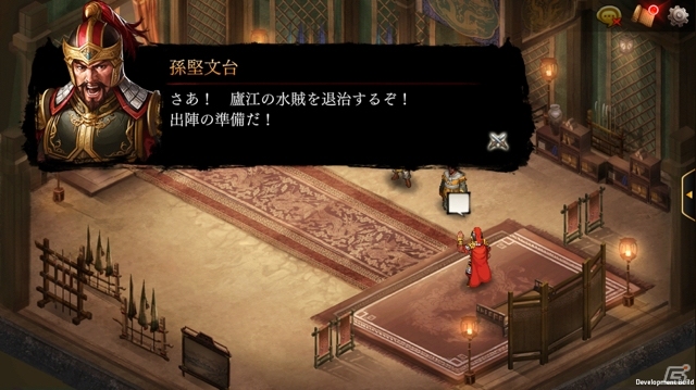 iOS/Android「三國志曹操伝 ONLINE」演義編新シナリオ「孫堅伝」が追加！の画像3