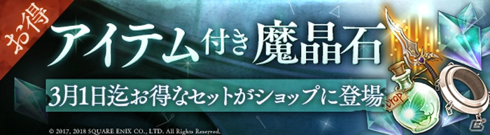 「SINoALICE」アリスの新ジョブ・ガンナーが登場！「虚無ノ送火ガチャ」が開始の画像3