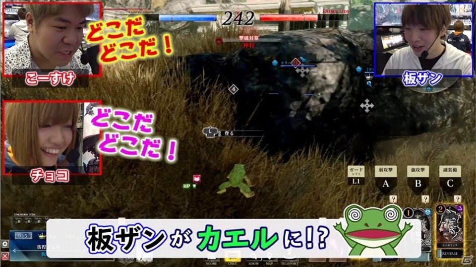 AC「SOUL REVERSE」プロゲーマーや人気実況主が己のプライドを掛けて真剣勝負を繰り広げる！？対戦企画ムービー「チーム対抗特別マッチ」が公開の画像2