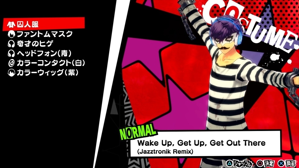 「P5D」＆「P3D」私服や制服など、さまざまなコスチュームを紹介！祐介、モルガナ、美鶴、明彦のプロフィールも公開の画像2