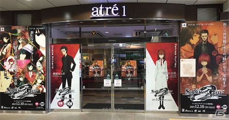 アトレ秋葉原×「STEINS;GATE ELITE」全館ジャックが開催！ゲートのテーマ別装飾、タイムマシン展示も実施の画像1