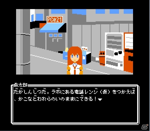 アトレ秋葉原×「STEINS;GATE ELITE」全館ジャックが開催！ゲートのテーマ別装飾、タイムマシン展示も実施の画像6