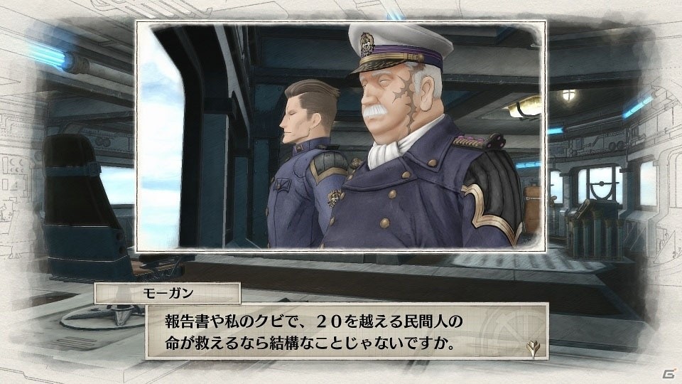 PS4/Switch「戦場のヴァルキュリア4」雪上巡洋艦センチュリオンのクルーを紹介！センチュリオンから支援を受ける“シップオーダー”についても解説の画像6