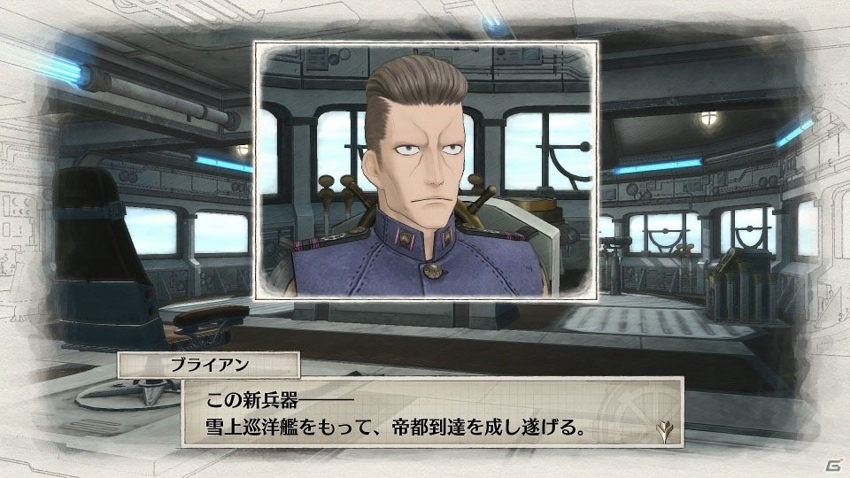 PS4/Switch「戦場のヴァルキュリア4」雪上巡洋艦センチュリオンのクルーを紹介！センチュリオンから支援を受ける“シップオーダー”についても解説の画像8