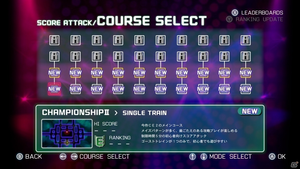 Switch「PAC-MAN CHAMPSIONSHIP EDITION 2 PLUS」が2月22日に配信決定！の画像13