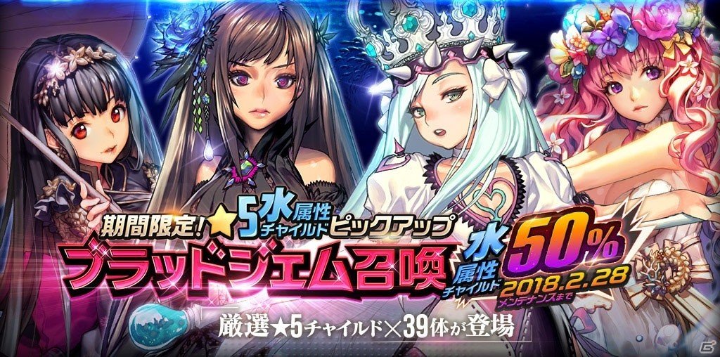 iOS/Android「デスティニーチャイルド」機能改善＆新機能追加した「ラグナブレイク シーズン1-Cafe de petit-」が開催！の画像7