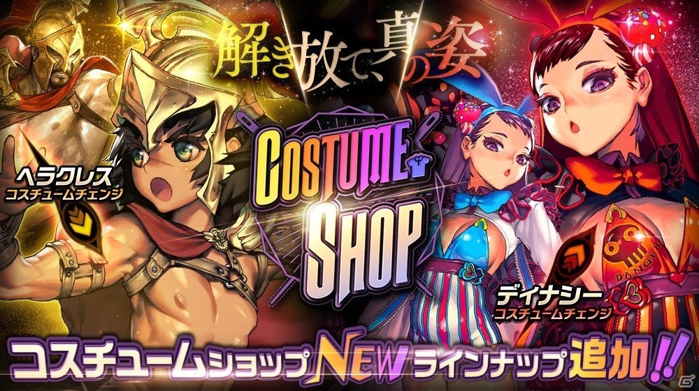 iOS/Android「デスティニーチャイルド」機能改善＆新機能追加した「ラグナブレイク シーズン1-Cafe de petit-」が開催！の画像8