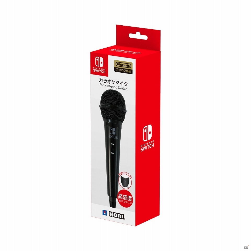 あなたの部屋がカラオケボックスに！Nintendo Switch向け「カラオケマイク」＆「マイクカバー」が5月に発売の画像2