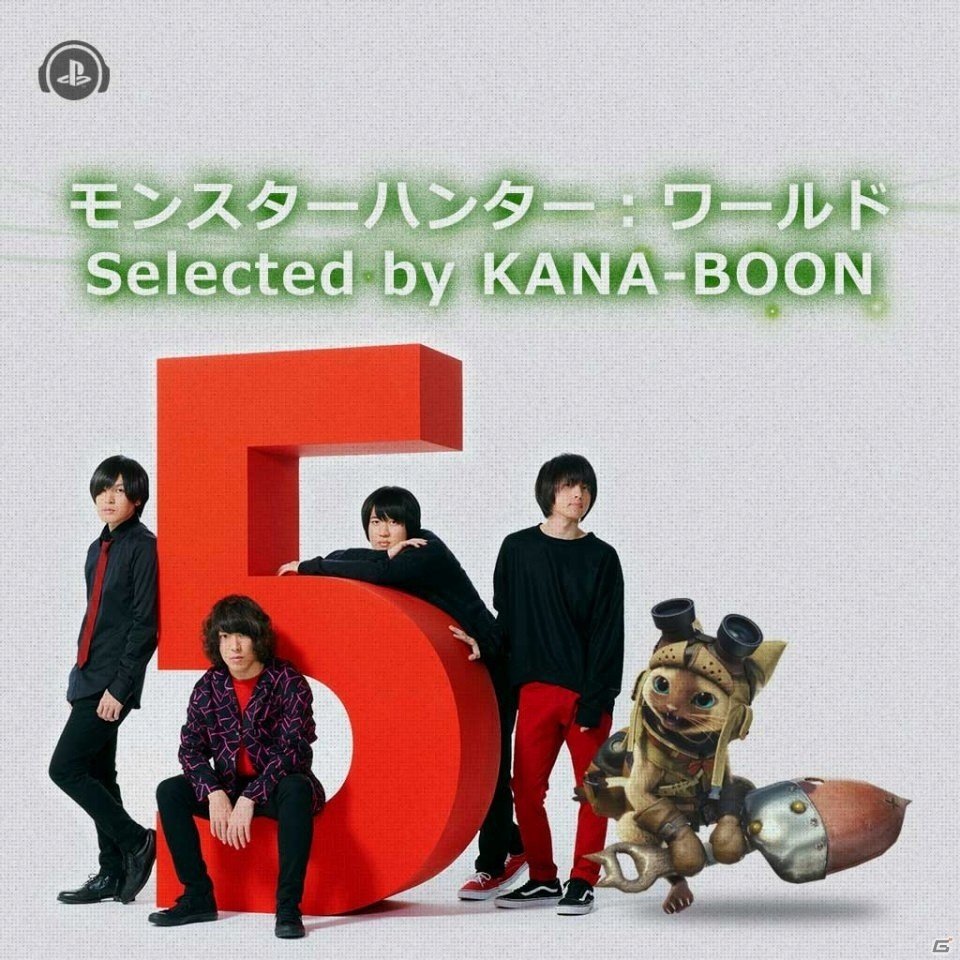 「モンスターハンター：ワールド」オリジナルサウンドトラックや“狩猟音楽集”などがSpotifyで一斉配信開始！の画像3
