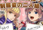 「VALKYRIE ANATOMIA -THE ORIGIN-」佐倉綾音さんと山村響さんのサイン色紙が当たる「バレンタインキャンペーン」が開催！