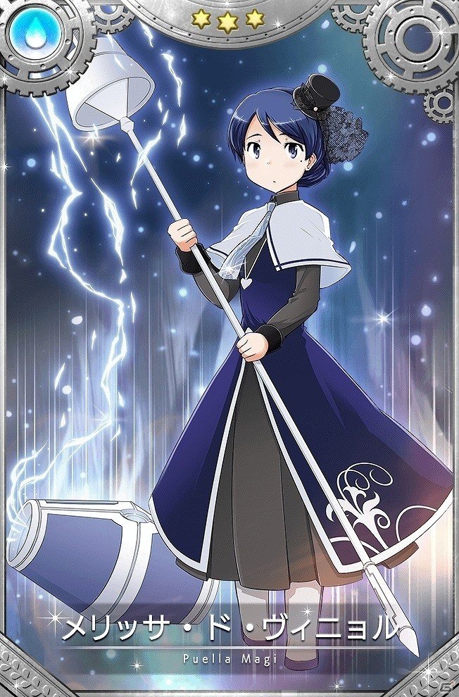「マギアレコード 魔法少女まどか☆マギカ外伝」にて「魔法少女たると☆マギカ」の魔法少女が活躍するイベントが開始！の画像2