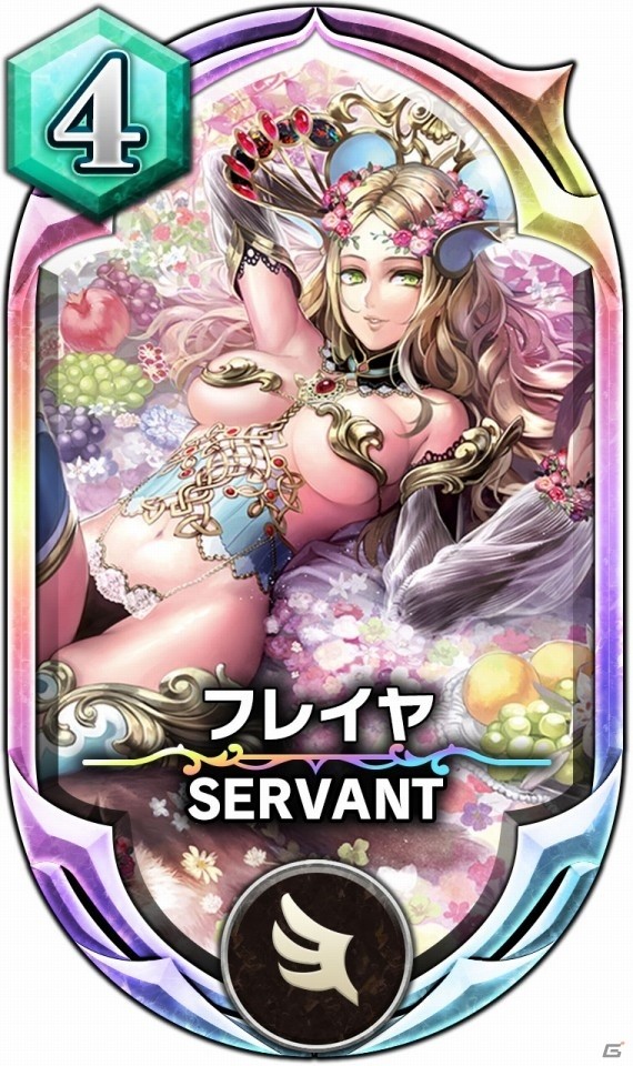 iOS/Android「サーヴァント オブ スローンズ」新カード“磁撃の塔”“ミリア”“フレイヤ”が登場！イベント「艶めく女神の輪舞」も開催の画像3