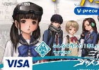 「三極ジャスティス」3,000円分のVプリカが当たるキャンペーンが開催!本編の前日譚を体験できるクローズドβテストの受付も