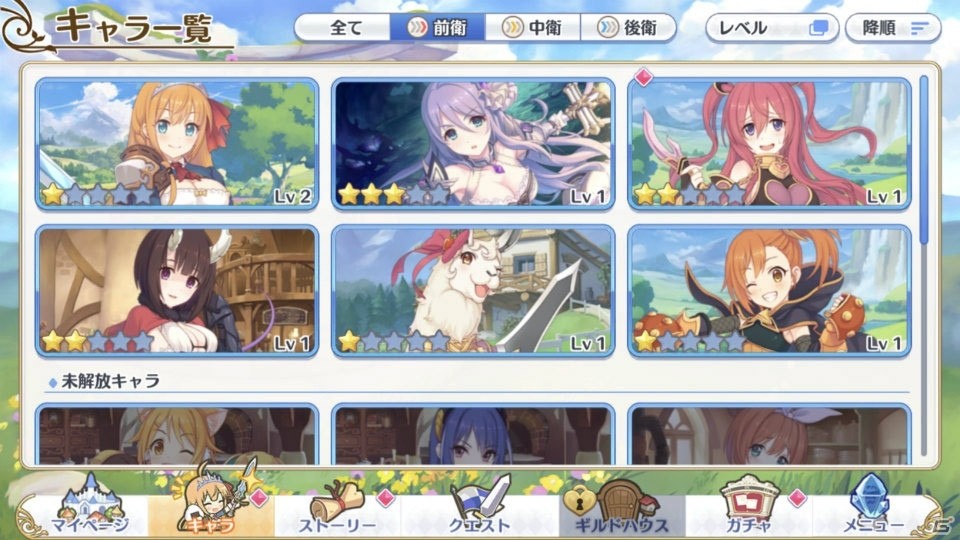 “アニメRPG”の名にふさわしいこだわりの数々に注目―「プリンセスコネクト！Re:Dive」プレイレポートの画像20