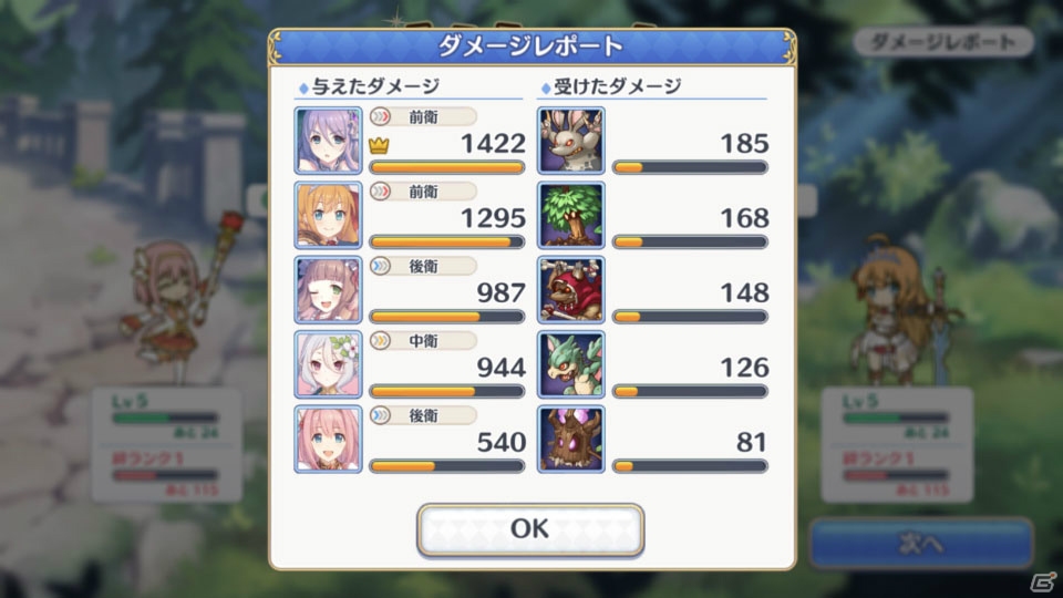 “アニメRPG”の名にふさわしいこだわりの数々に注目―「プリンセスコネクト！Re:Dive」プレイレポートの画像23