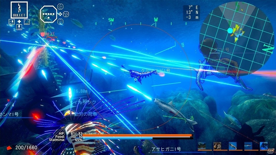 海鮮アクションシューティング「ACE OF SEAFOOD」が2月22日にNintendo Switchに登場！おすそわけプレイにも対応の画像2