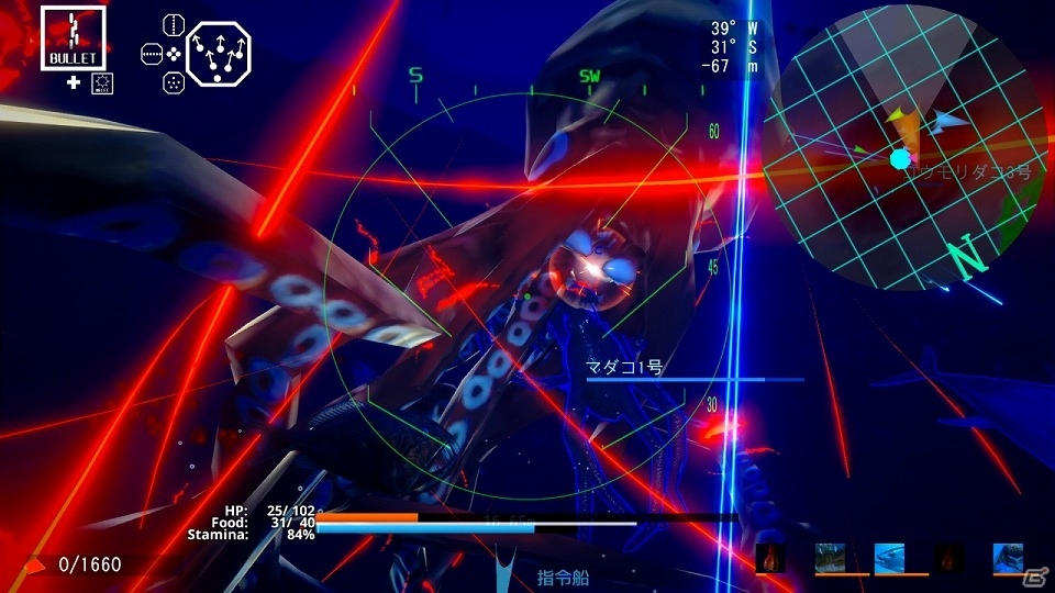 海鮮アクションシューティング「ACE OF SEAFOOD」が2月22日にNintendo Switchに登場！おすそわけプレイにも対応の画像5